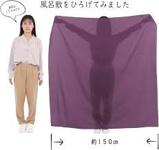 おしゃれ工房 大判風呂敷 (紫) - 日本製 150cm