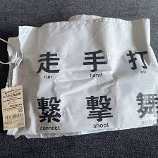 たためるライトグレー風呂敷 約73cm