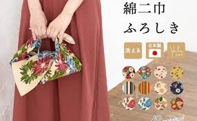 おしゃれな日本製エコバッグ - ソウビエン風呂敷